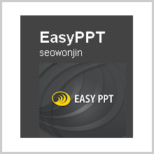 EasyPPT : Easy Way to Carry PPT Files on Mobile