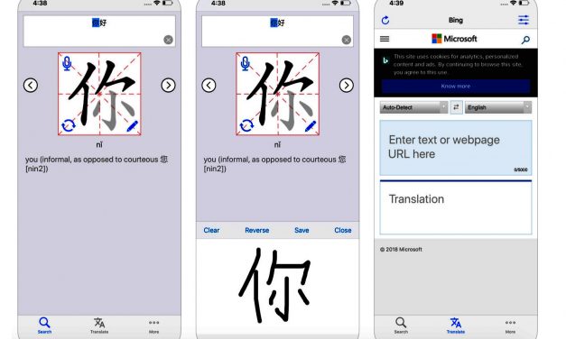 Chinese stroke order – Learn Chinese characters